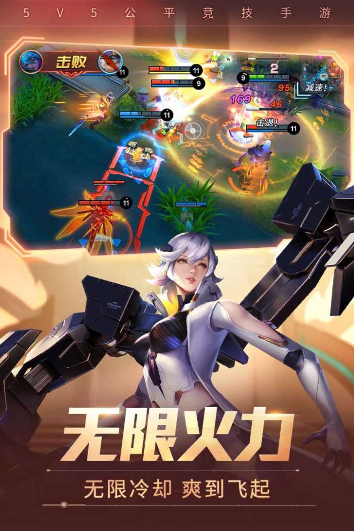时空召唤图1