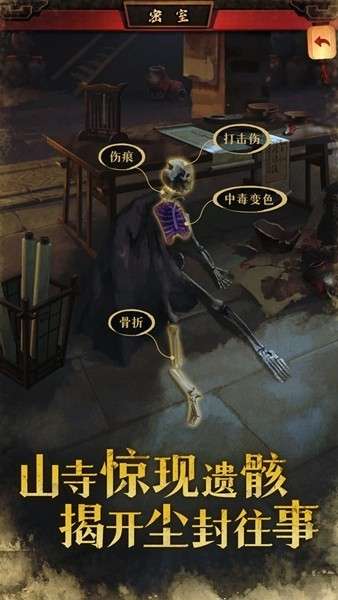 极品芝麻官变态版图3