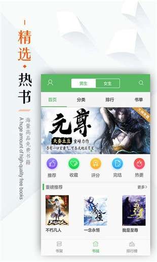 笔下文学和谐版图2