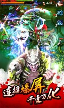 亡灵杀手夏侯惇2最新版图3