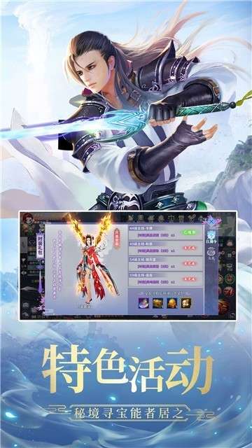 风云再起官网版图2