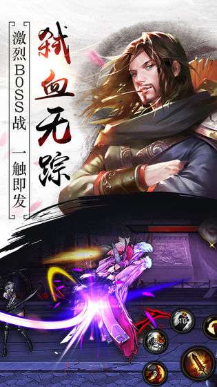 暗世天歌图2