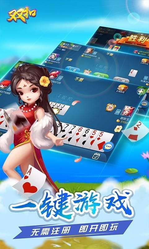 指尖双扣图2