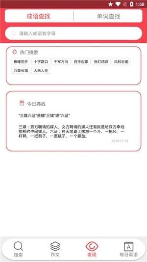 帮作业答案图2