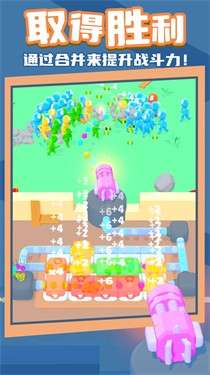 消灭靓崽图1