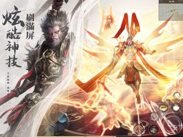 灵蛇奇缘图2
