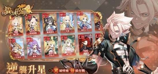 异域召唤手游图3