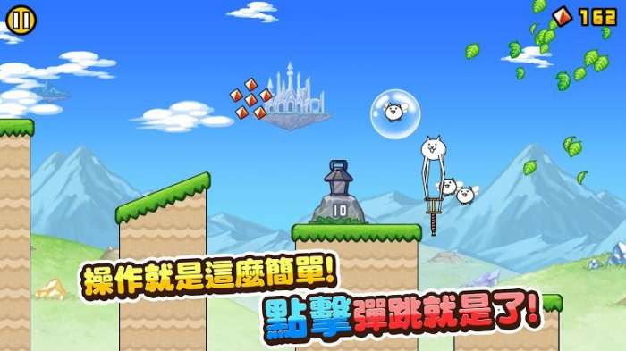 猫咪大弹跳图1