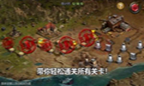 废土重启之旅 图2