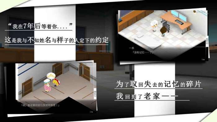 我在7年之后等着你图4