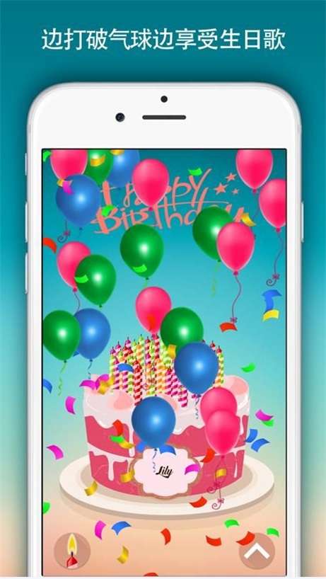 BrithdayCAke图2
