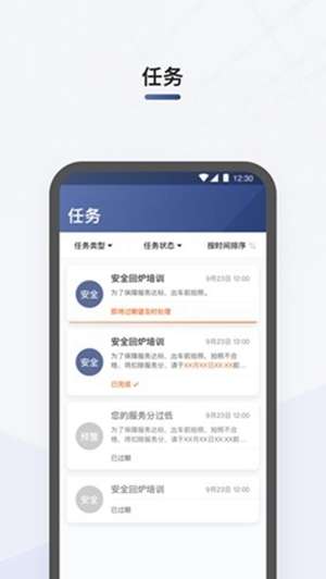 司机部落图2