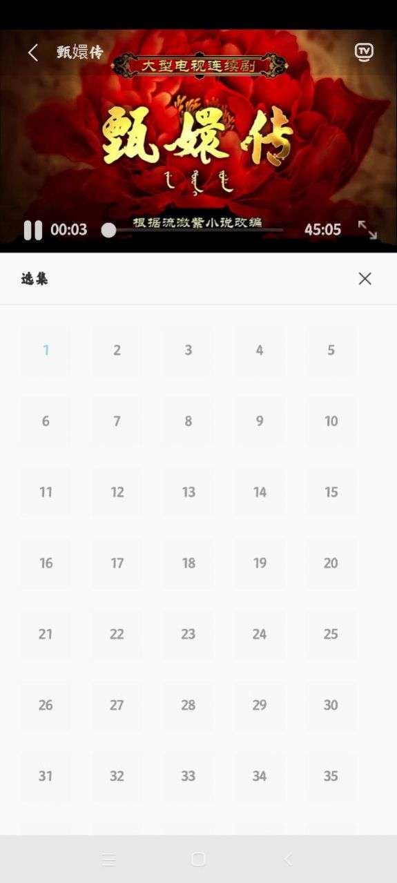 酷酷看剧图2