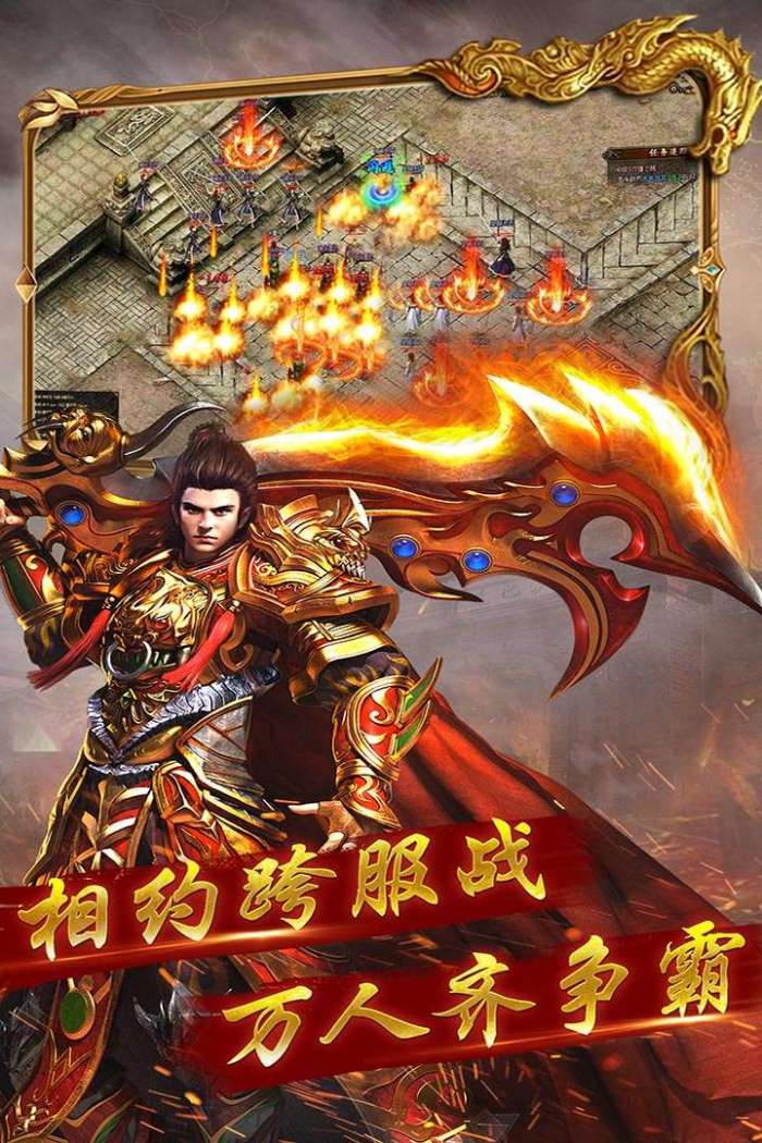 暮影战神图4