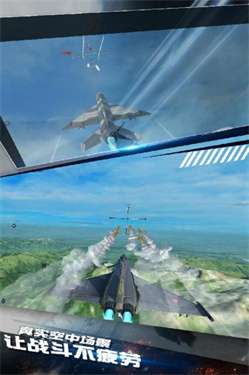 飞机空战模拟图1
