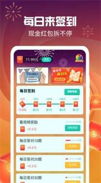 毛毛猜猜看图2