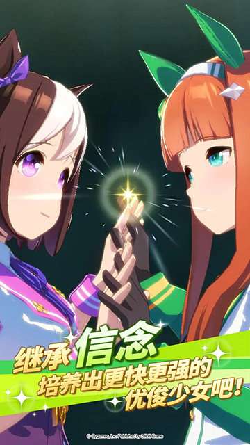 闪耀优俊少女官网图1