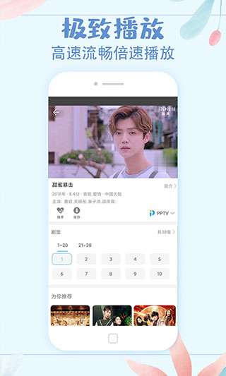 沁梦影视大全图3