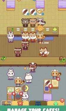 舒适咖啡馆手游安装图3