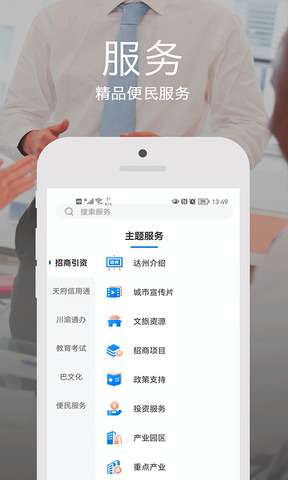 安e达图1