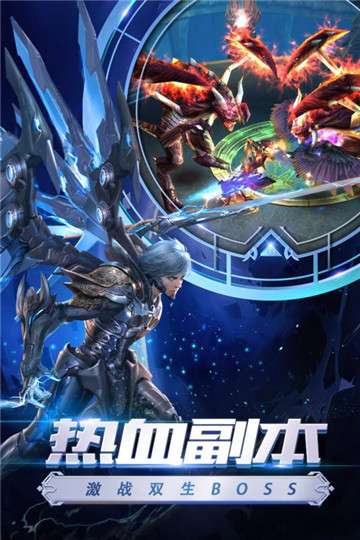 狂暴之翼图2