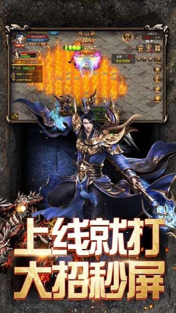 沙城争霸OL图2