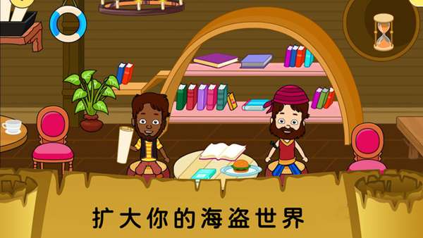 我的城市童话世界图3