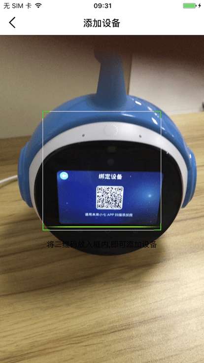 未来小七pro图2
