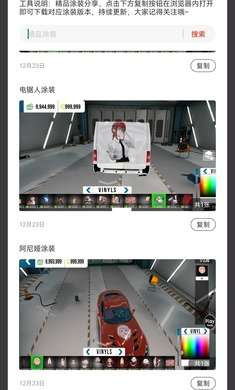手动挡停车场涂图3