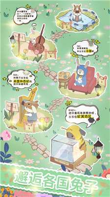 兔兔音乐会免广告图3