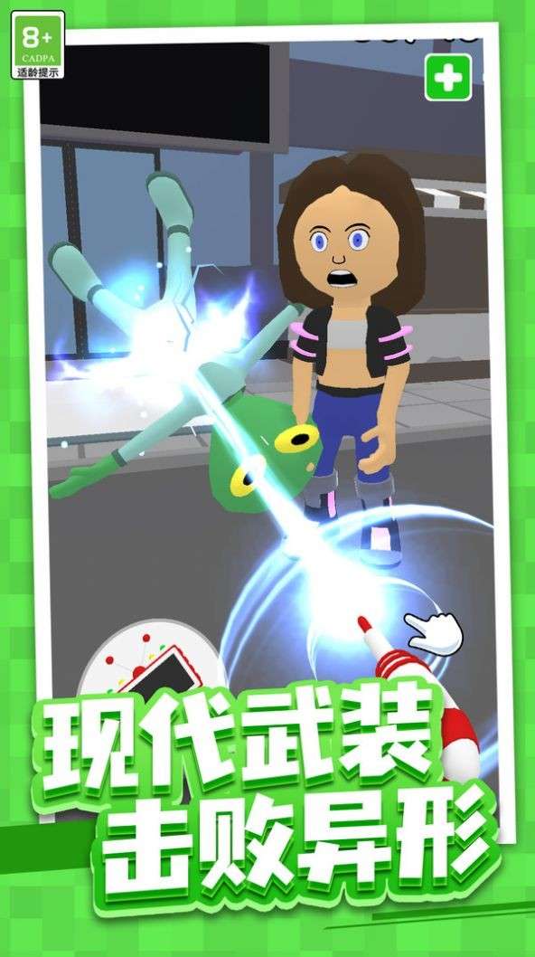 奇幻异世界图1
