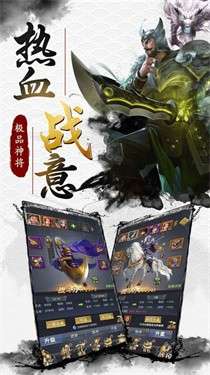 九州三国传图3