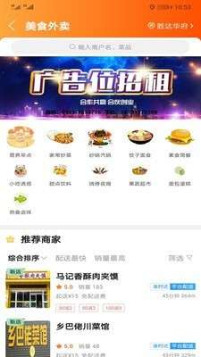宜君同城图2