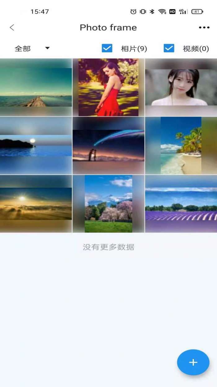 aigo 智能相框图2