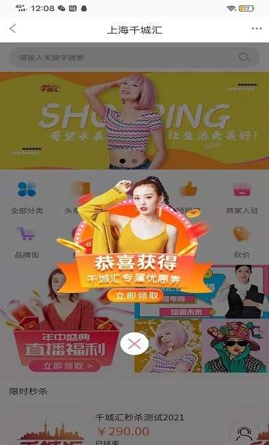 千城汇图3