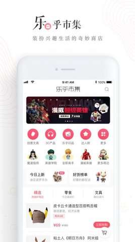 老福特图1