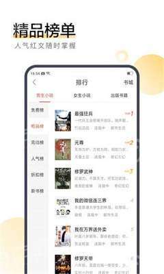 七七猫小说图2