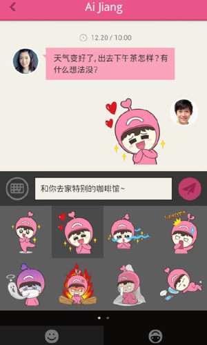 同城约会图3