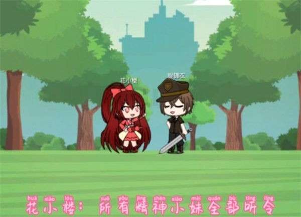 樱花迷你秀正版图2