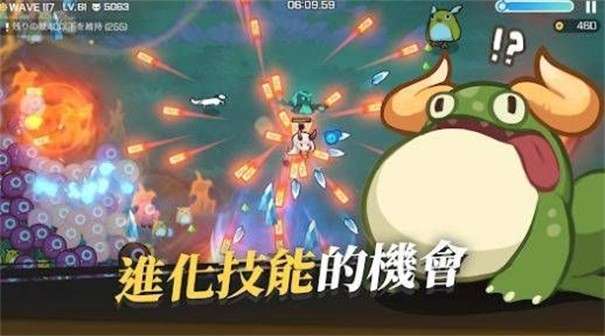 艾维亚传说图5