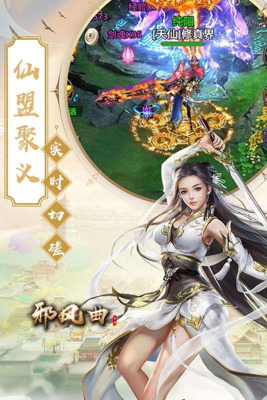 邪风曲图3