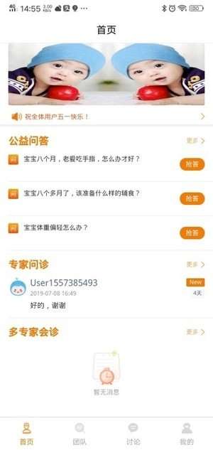 优e生平台图2