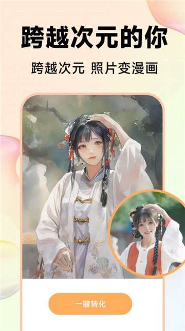 Kira特效相机手机版图2