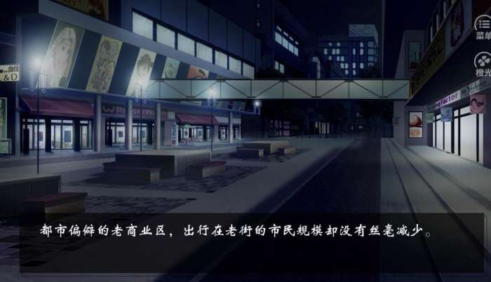 六月风华破解图2