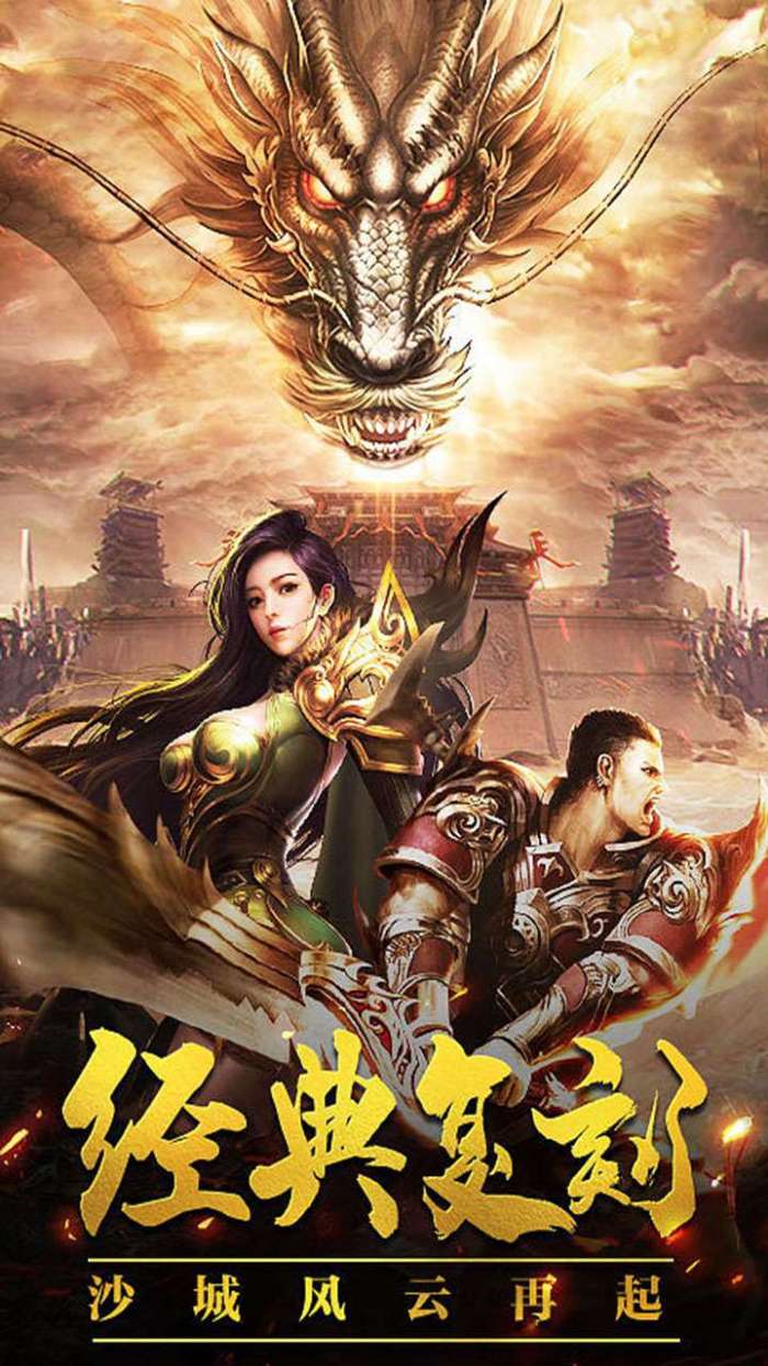 刃心（0.1折扣超爽版）图4
