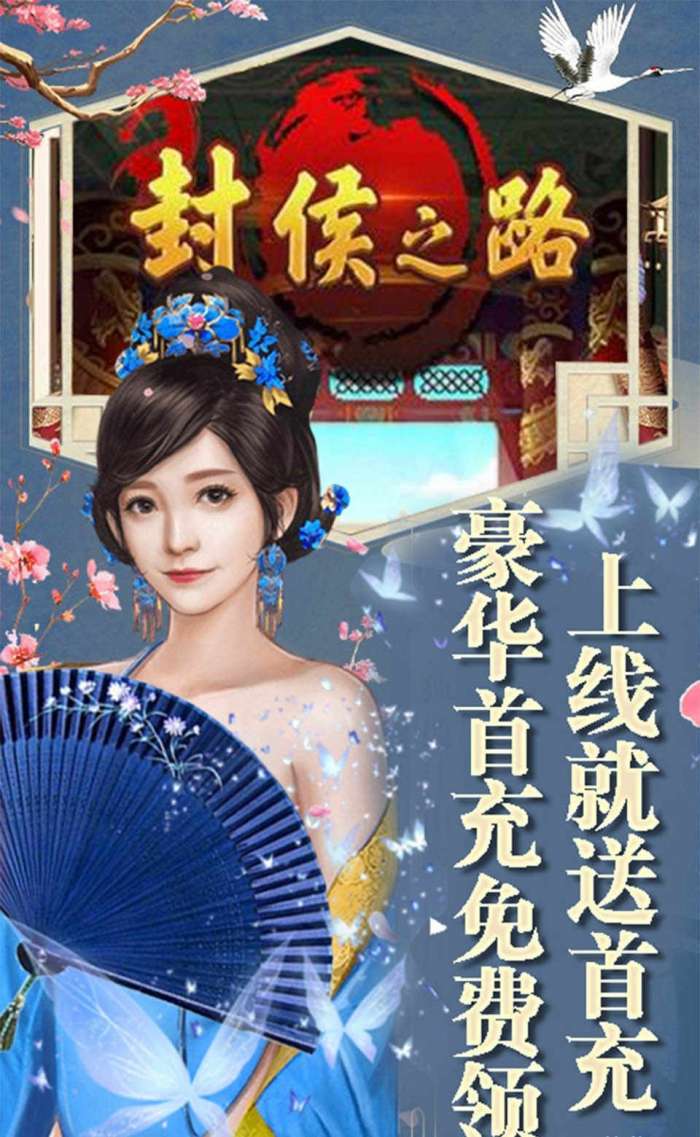 天仙道至尊封神版图3