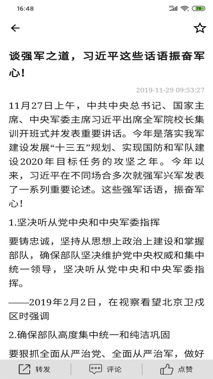 名城苏州图3