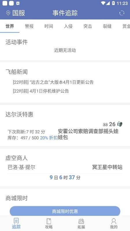 Ordis奥迪斯图1