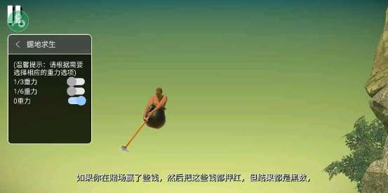 掘地求生免费版图3