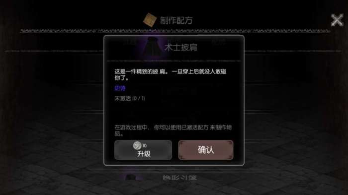 暗夜生存图2